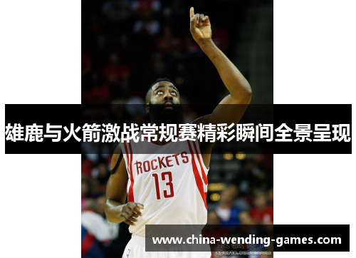 /uploads/images/20251005/xiong-lu-yu-huo-jian-ji-zhan-chang-gui-sai-jing-cai-shun-jian-quan-jing-cheng-xian.webp